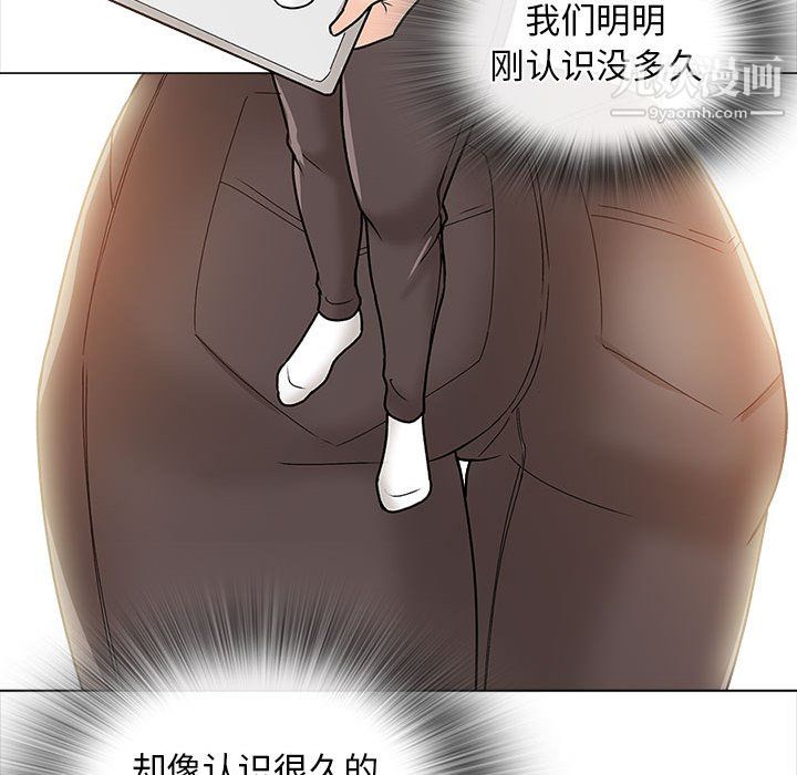 《幸福公寓》漫画最新章节第11话免费下拉式在线观看章节第【51】张图片