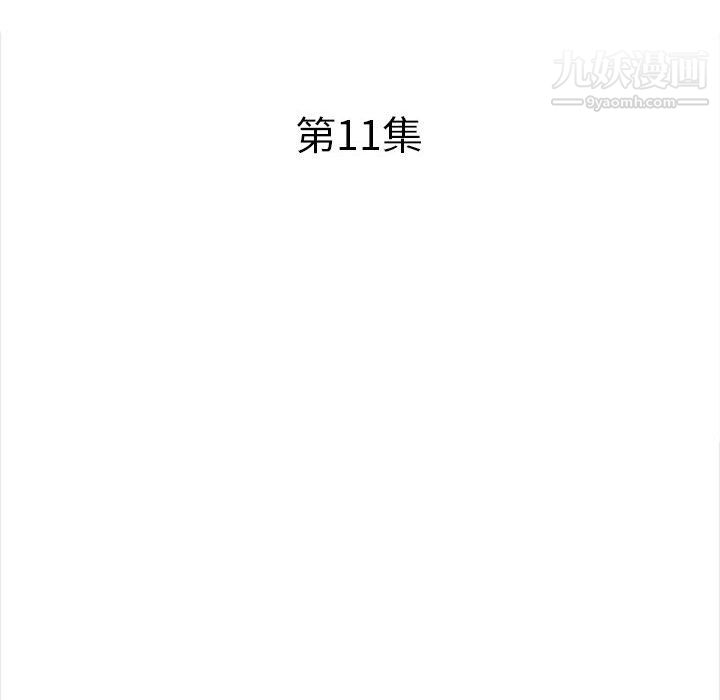 《幸福公寓》漫画最新章节第11话免费下拉式在线观看章节第【36】张图片