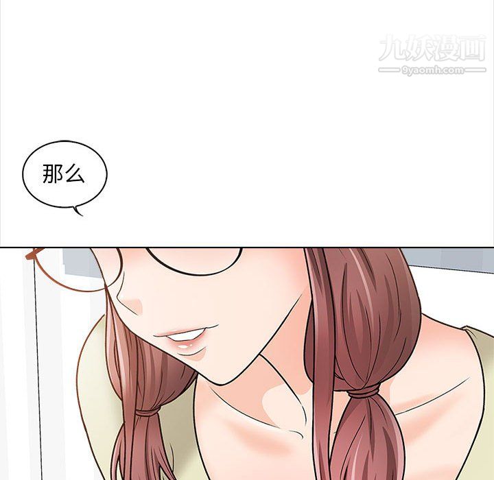 《幸福公寓》漫画最新章节第11话免费下拉式在线观看章节第【62】张图片