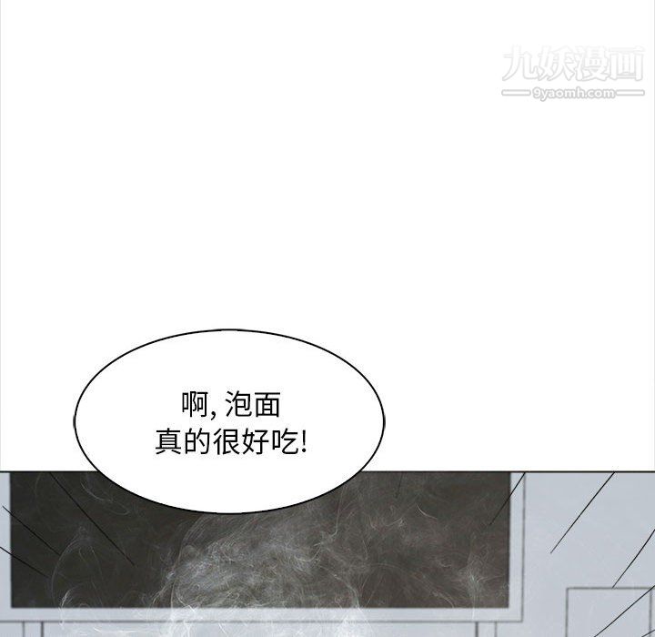 《幸福公寓》漫画最新章节第11话免费下拉式在线观看章节第【102】张图片