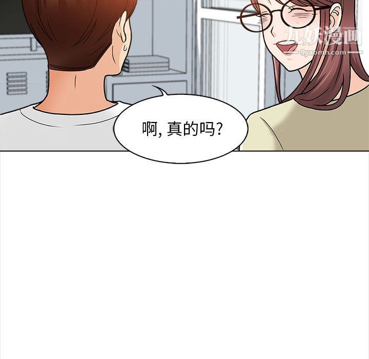 《幸福公寓》漫画最新章节第11话免费下拉式在线观看章节第【76】张图片