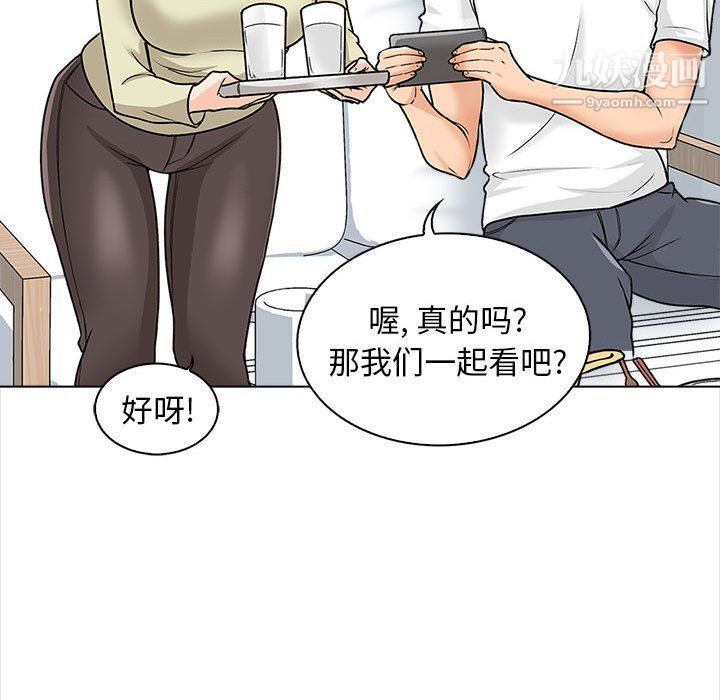 《幸福公寓》漫画最新章节第11话免费下拉式在线观看章节第【61】张图片