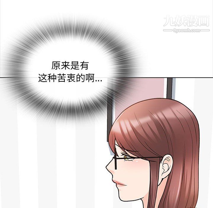 《幸福公寓》漫画最新章节第11话免费下拉式在线观看章节第【84】张图片