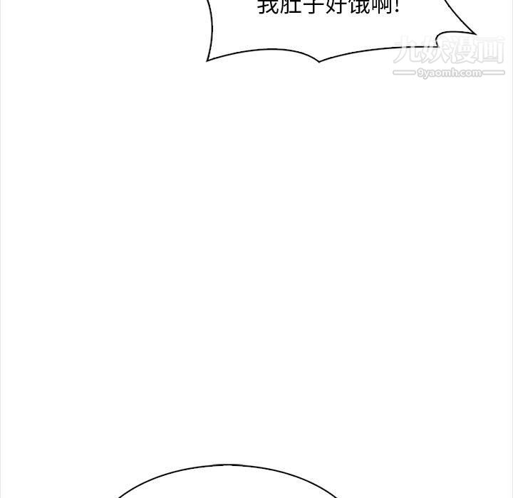 《幸福公寓》漫画最新章节第11话免费下拉式在线观看章节第【91】张图片