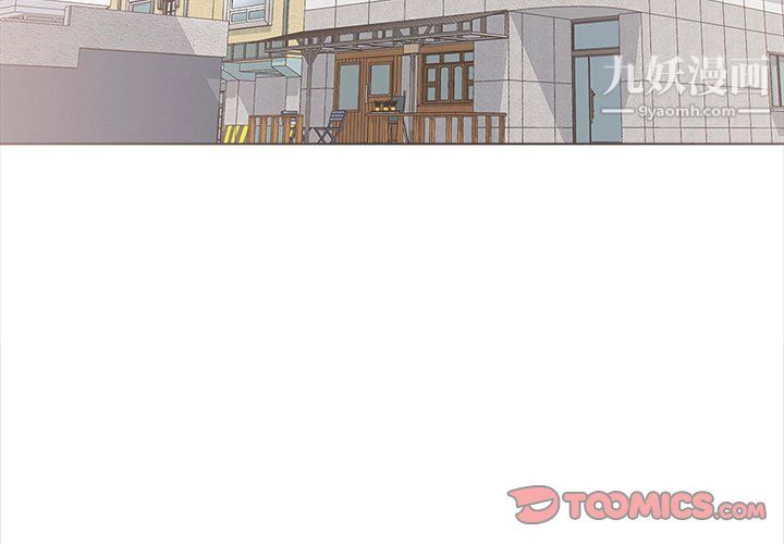 《幸福公寓》漫画最新章节第11话免费下拉式在线观看章节第【3】张图片