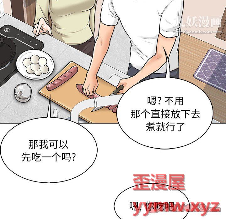 《幸福公寓》漫画最新章节第11话免费下拉式在线观看章节第【24】张图片