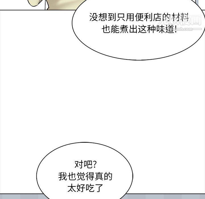 《幸福公寓》漫画最新章节第11话免费下拉式在线观看章节第【98】张图片