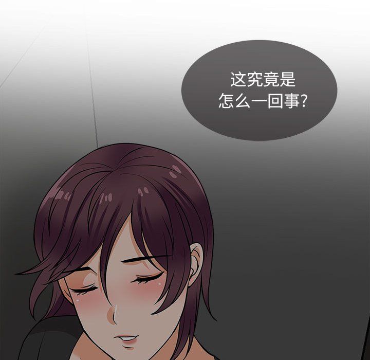 《幸福公寓》漫画最新章节第17话免费下拉式在线观看章节第【133】张图片