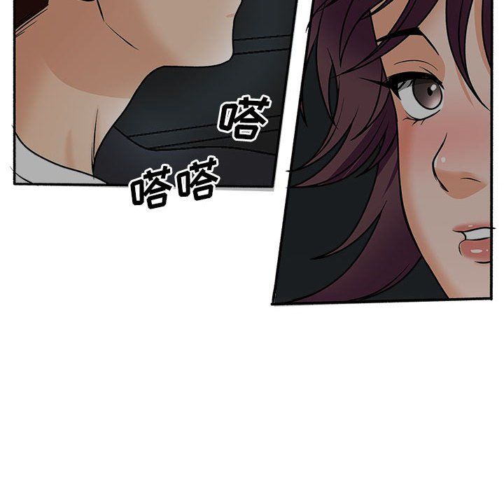 《幸福公寓》漫画最新章节第17话免费下拉式在线观看章节第【58】张图片