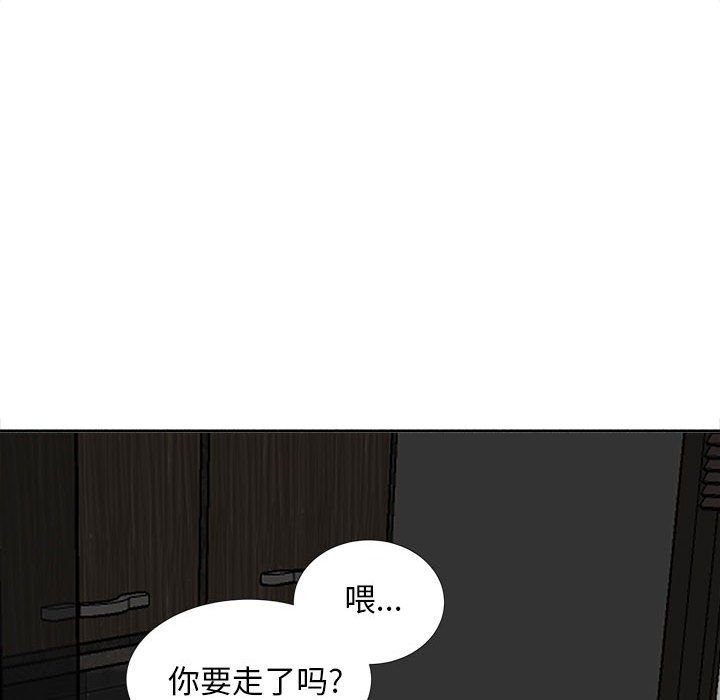 《幸福公寓》漫画最新章节第17话免费下拉式在线观看章节第【25】张图片