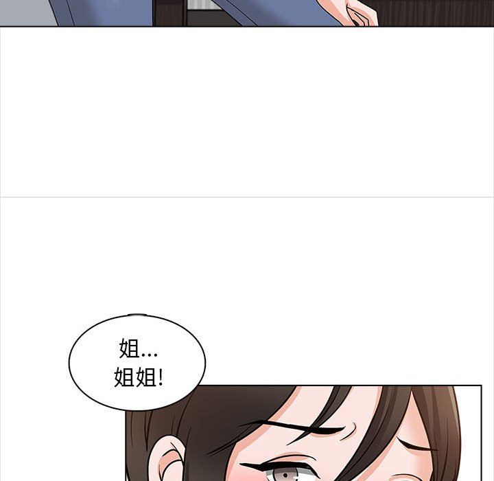 《幸福公寓》漫画最新章节第20话免费下拉式在线观看章节第【140】张图片