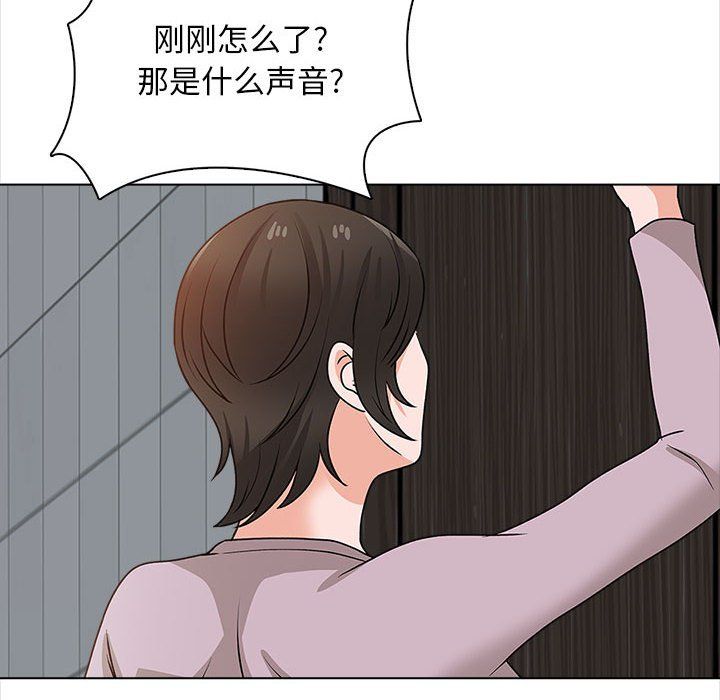 《幸福公寓》漫画最新章节第20话免费下拉式在线观看章节第【126】张图片