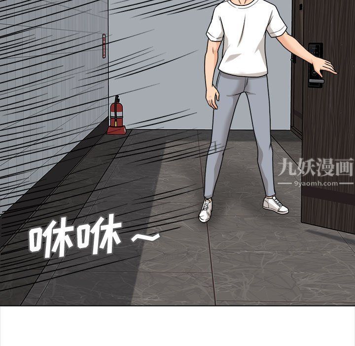 《幸福公寓》漫画最新章节第20话免费下拉式在线观看章节第【63】张图片