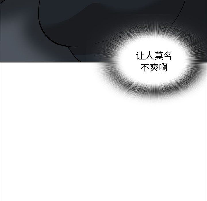 《幸福公寓》漫画最新章节第20话免费下拉式在线观看章节第【47】张图片