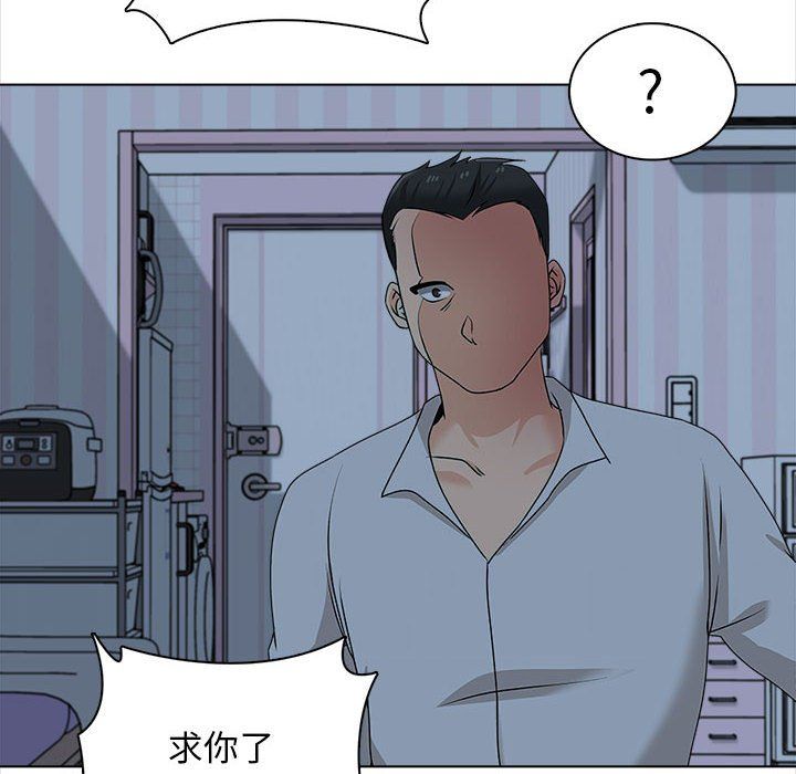 《幸福公寓》漫画最新章节第20话免费下拉式在线观看章节第【120】张图片