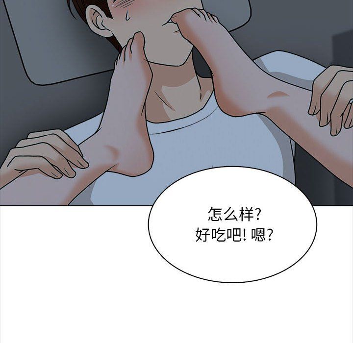 《幸福公寓》漫画最新章节第20话免费下拉式在线观看章节第【24】张图片