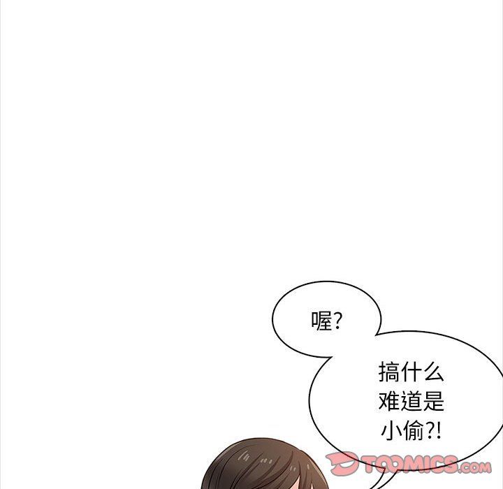 《幸福公寓》漫画最新章节第20话免费下拉式在线观看章节第【138】张图片