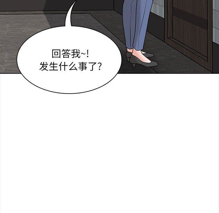 《幸福公寓》漫画最新章节第20话免费下拉式在线观看章节第【130】张图片