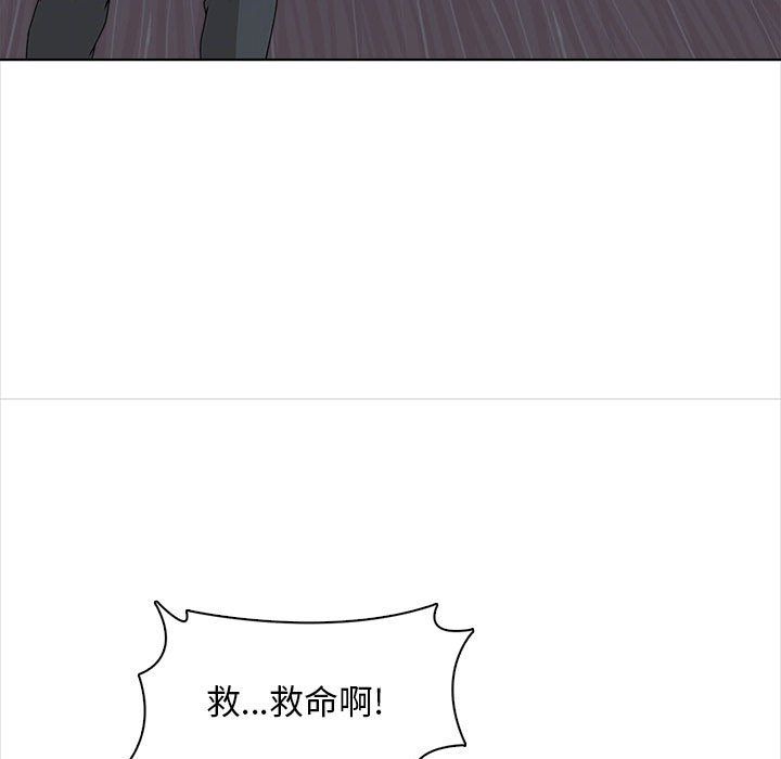 《幸福公寓》漫画最新章节第20话免费下拉式在线观看章节第【119】张图片