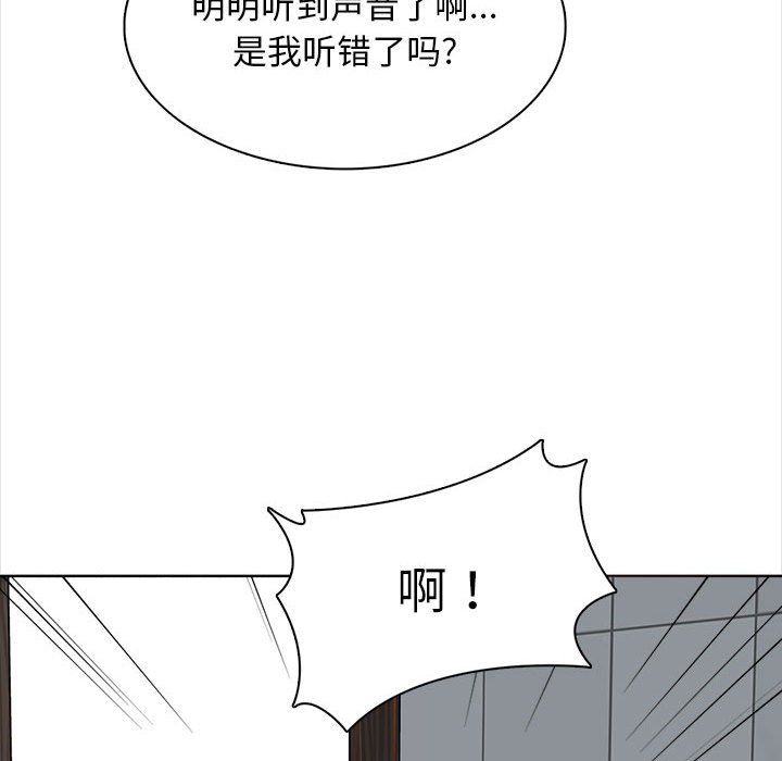 《幸福公寓》漫画最新章节第20话免费下拉式在线观看章节第【132】张图片