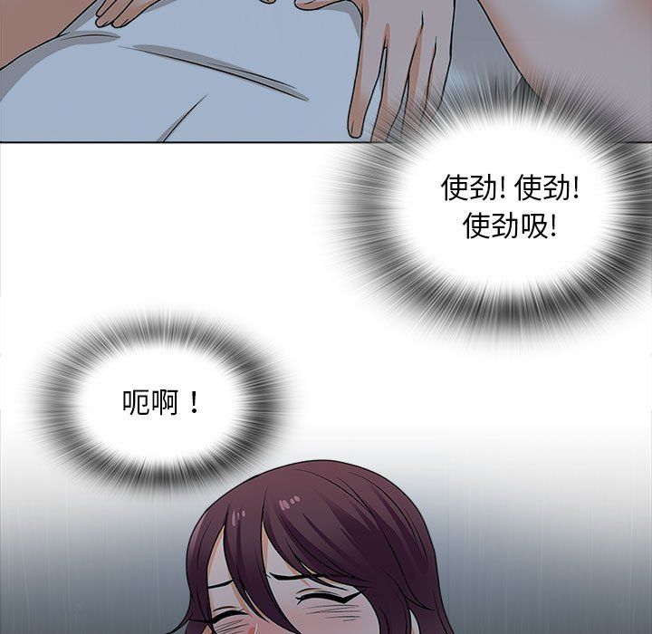 《幸福公寓》漫画最新章节第20话免费下拉式在线观看章节第【9】张图片