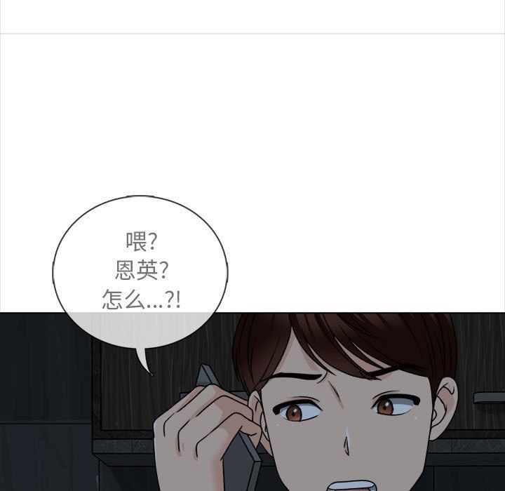 《幸福公寓》漫画最新章节第20话免费下拉式在线观看章节第【55】张图片