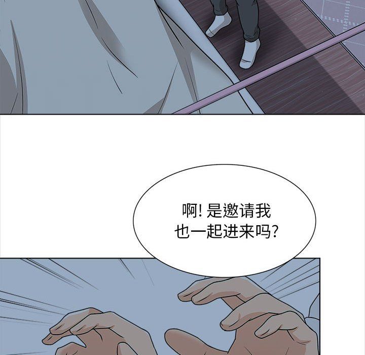 《幸福公寓》漫画最新章节第20话免费下拉式在线观看章节第【110】张图片