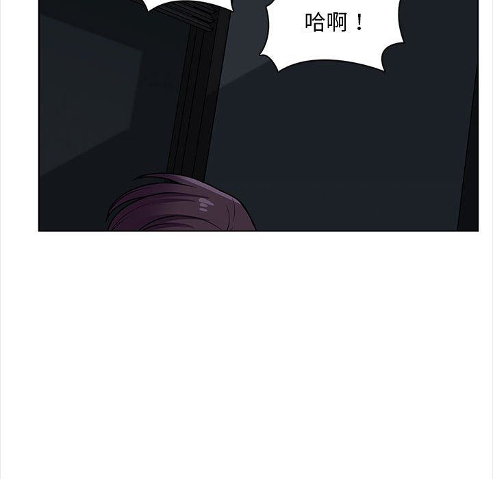 《幸福公寓》漫画最新章节第20话免费下拉式在线观看章节第【37】张图片