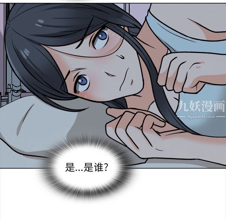 《幸福公寓》漫画最新章节第20话免费下拉式在线观看章节第【96】张图片