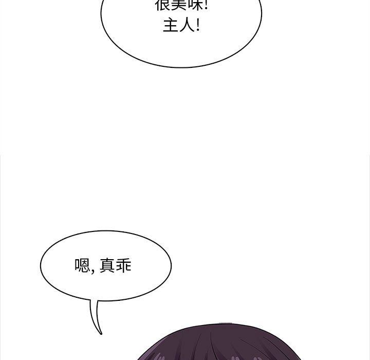 《幸福公寓》漫画最新章节第20话免费下拉式在线观看章节第【29】张图片