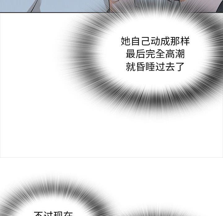 《幸福公寓》漫画最新章节第20话免费下拉式在线观看章节第【43】张图片