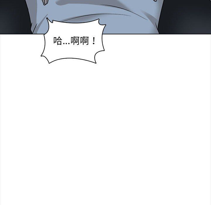 《幸福公寓》漫画最新章节第20话免费下拉式在线观看章节第【13】张图片