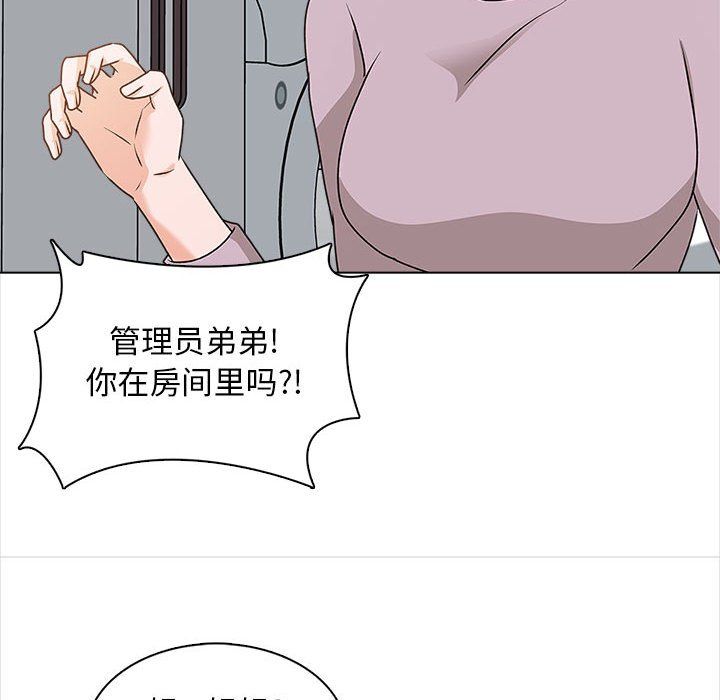 《幸福公寓》漫画最新章节第20话免费下拉式在线观看章节第【149】张图片