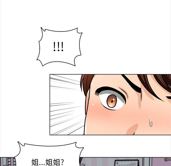 《幸福公寓》漫画最新章节第20话免费下拉式在线观看章节第【74】张图片