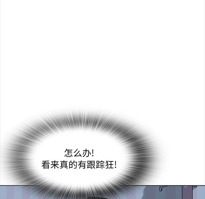 《幸福公寓》漫画最新章节第20话免费下拉式在线观看章节第【102】张图片