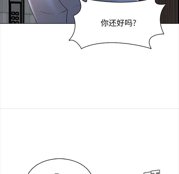 《幸福公寓》漫画最新章节第20话免费下拉式在线观看章节第【128】张图片