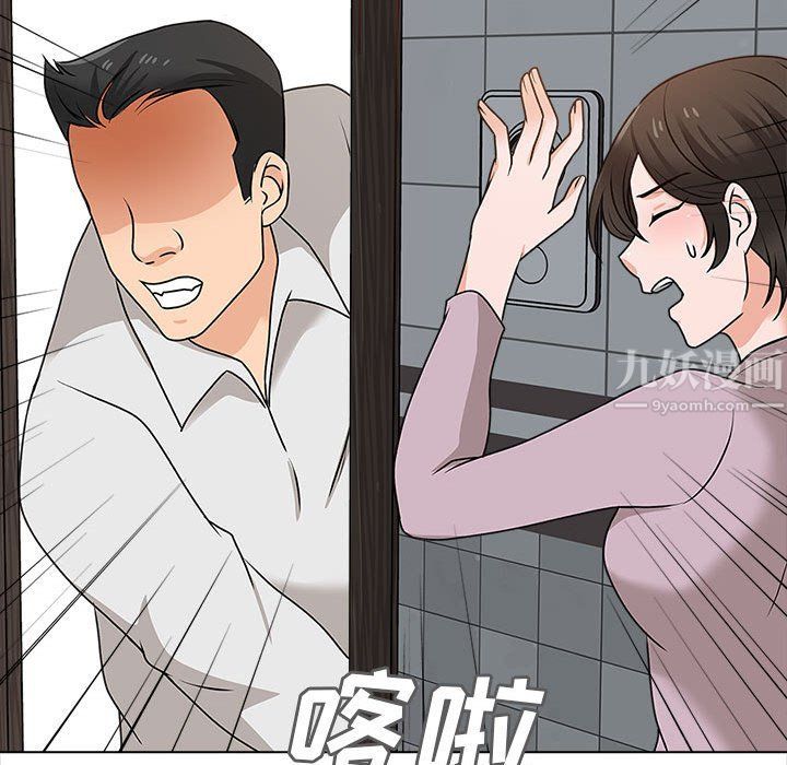 《幸福公寓》漫画最新章节第20话免费下拉式在线观看章节第【133】张图片