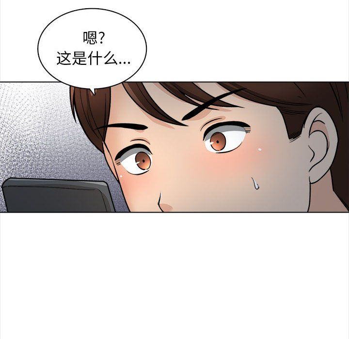 《幸福公寓》漫画最新章节第21话免费下拉式在线观看章节第【67】张图片