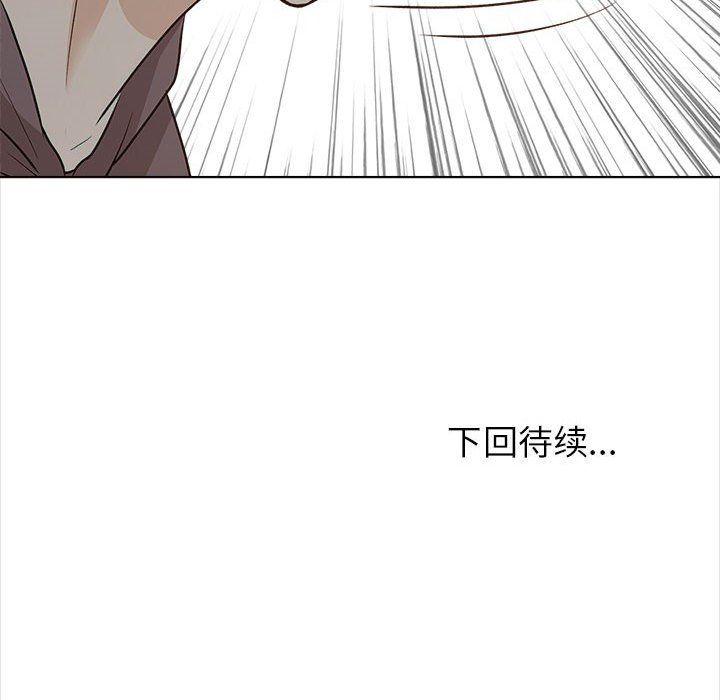 《幸福公寓》漫画最新章节第21话免费下拉式在线观看章节第【118】张图片