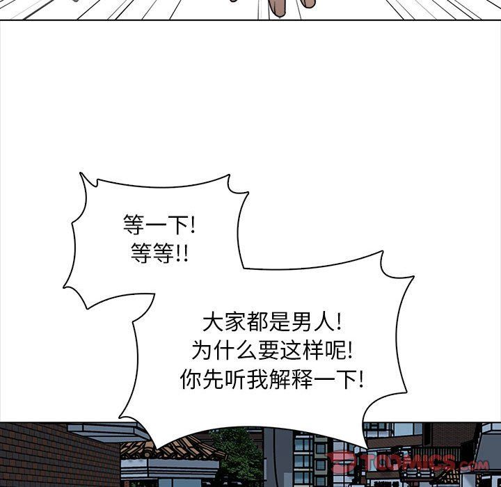 《幸福公寓》漫画最新章节第21话免费下拉式在线观看章节第【62】张图片