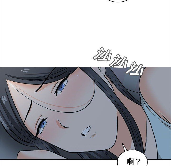 《幸福公寓》漫画最新章节第21话免费下拉式在线观看章节第【85】张图片