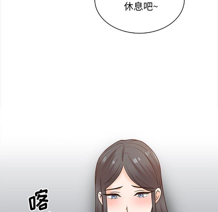 《幸福公寓》漫画最新章节第21话免费下拉式在线观看章节第【52】张图片