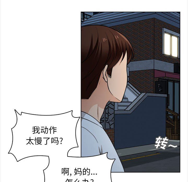 《幸福公寓》漫画最新章节第21话免费下拉式在线观看章节第【11】张图片