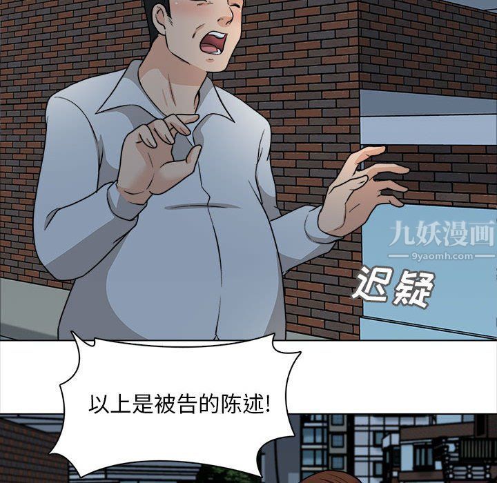 《幸福公寓》漫画最新章节第21话免费下拉式在线观看章节第【59】张图片