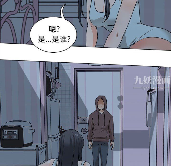 《幸福公寓》漫画最新章节第21话免费下拉式在线观看章节第【89】张图片