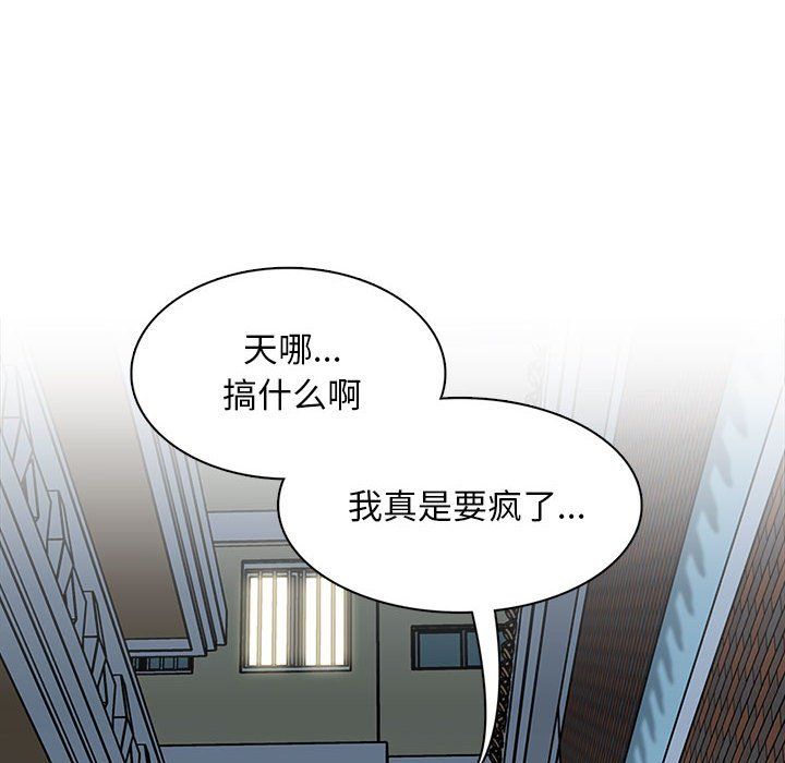 《幸福公寓》漫画最新章节第21话免费下拉式在线观看章节第【28】张图片