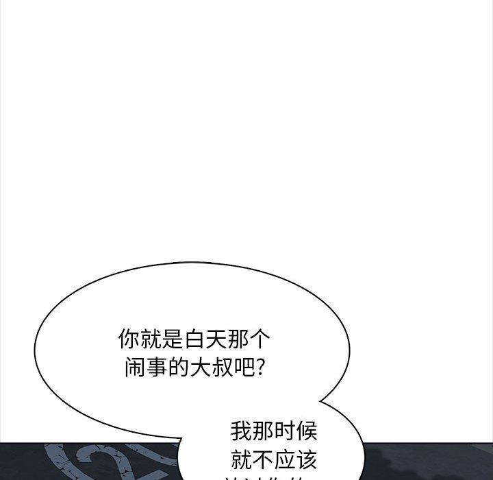 《幸福公寓》漫画最新章节第21话免费下拉式在线观看章节第【56】张图片