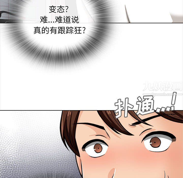 《幸福公寓》漫画最新章节第21话免费下拉式在线观看章节第【6】张图片