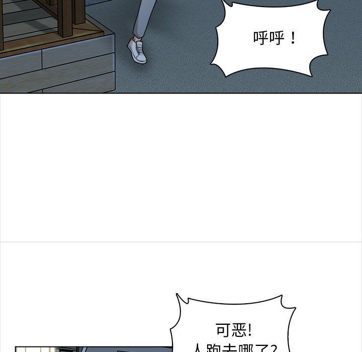 《幸福公寓》漫画最新章节第21话免费下拉式在线观看章节第【9】张图片