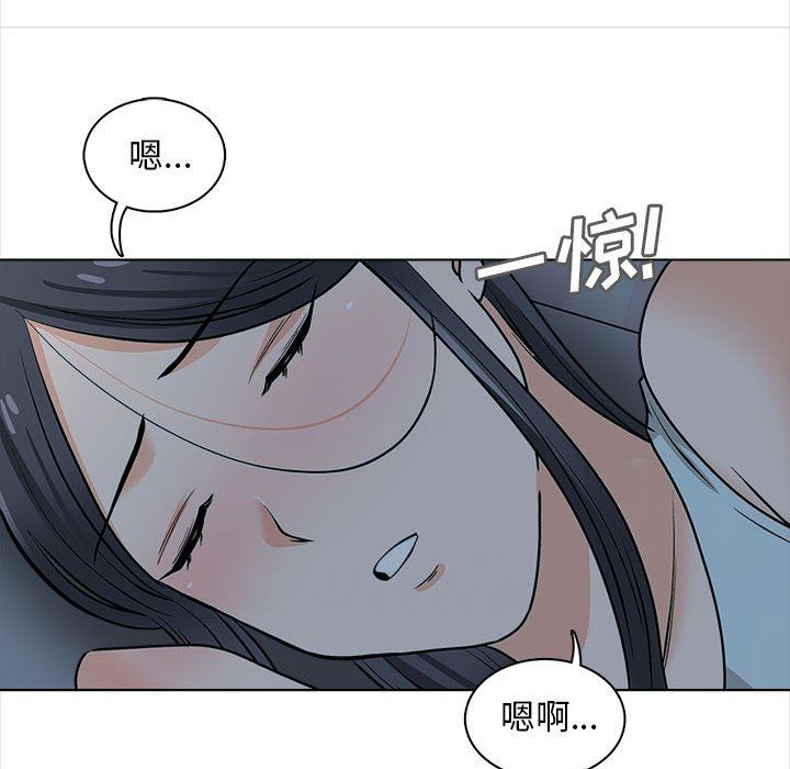 《幸福公寓》漫画最新章节第21话免费下拉式在线观看章节第【84】张图片